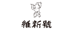 維新號 ロゴ