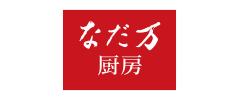 なだ万厨房 ロゴ