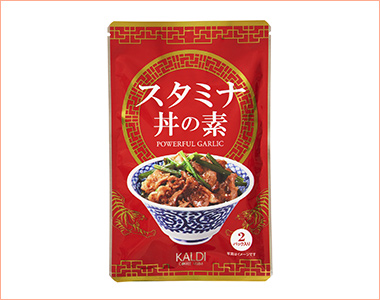 〈カルディ〉オリジナル スタミナ丼の素