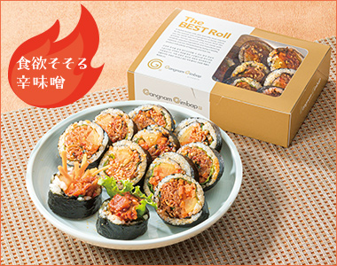［カンナムキンパ］辛味噌サムギョプサルキンパ