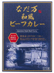 ［なだ万厨房］なだ万 和風ビーフカレー(パッケージ)