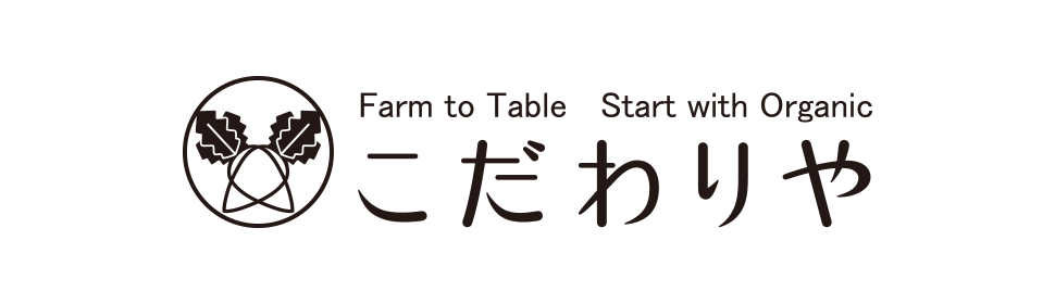 こだわりやロゴ