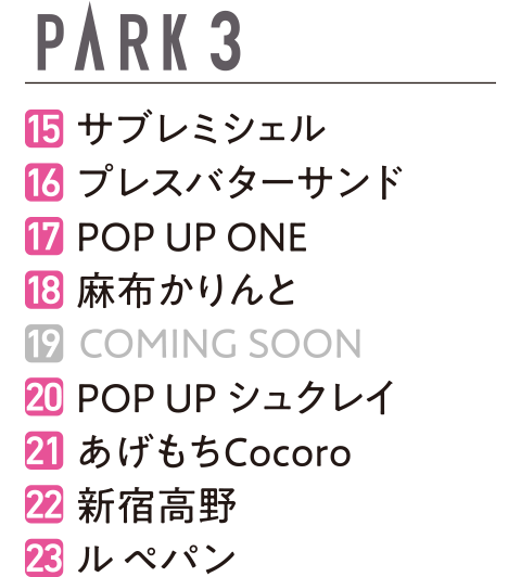 PARK3
