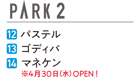 PARK2