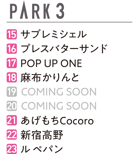 PARK3