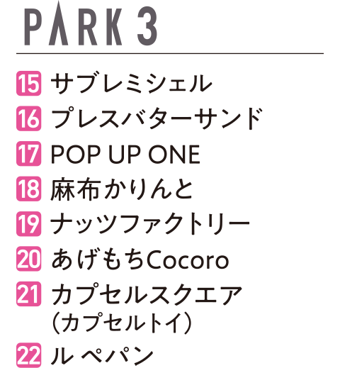 PARK3