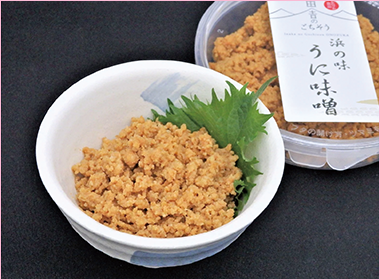 ＜女子の暮らしの研究所＞うに味噌
