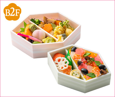 ［懐石料理 青山］ひな御膳二段