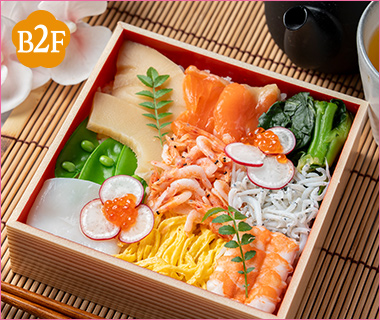 ［一口いなり むろや］むろやのひなちらし