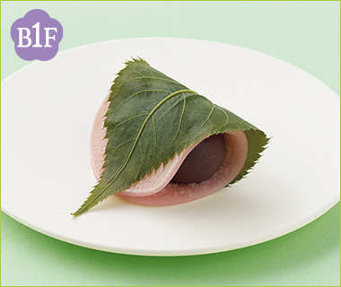 ［とらや］桜餅