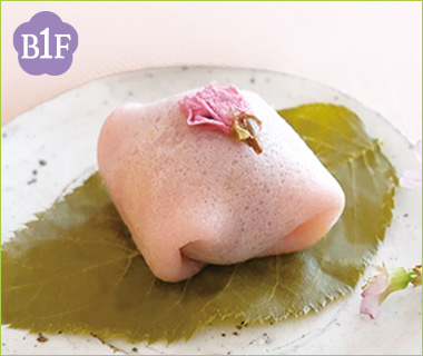 ［銀座あけぼの］さくらもち