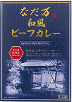 〈なだ万厨房〉 和風ビーフカレー(パッケージ)