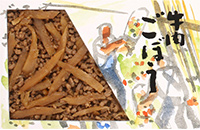 〈浅草今半〉 牛肉ごぼう(パッケージ)