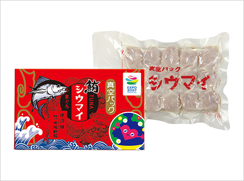 〈崎陽軒〉真空パックまぐろ(TUNA)シウマイ