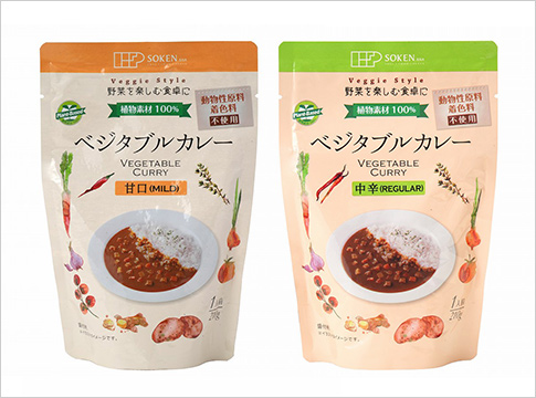 〈こだわりや〉ベジタブルカレー