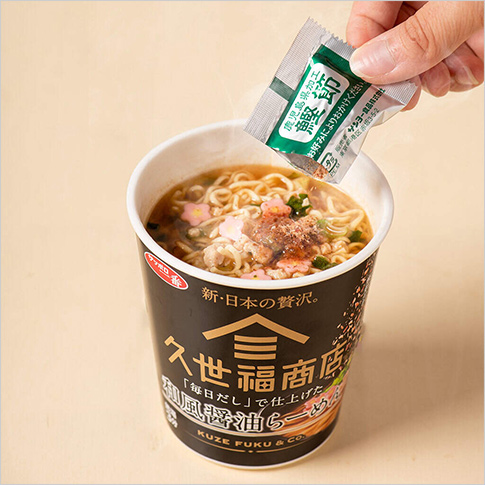 〈久世福商店〉 サッポロ一番 久世福商店監修「毎日だし」で仕上げた和風醤油らーめん かつお節付