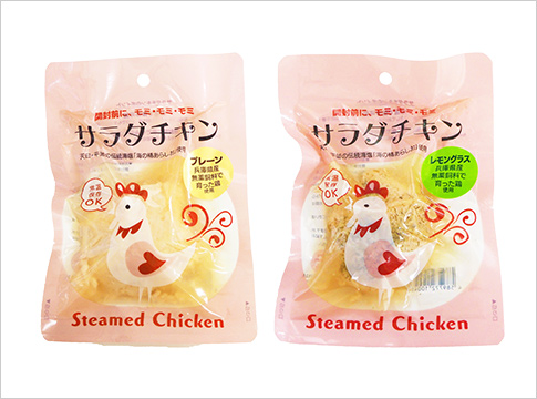 〈こだわりや〉サラダチキン