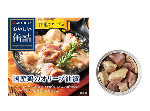 〈明治屋〉おいしい缶詰 国産鶏のオリーブ油漬