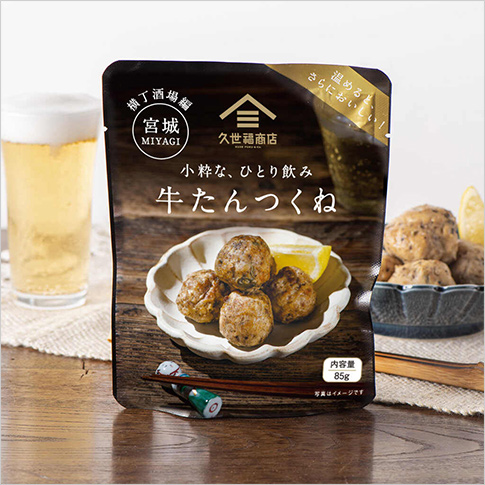 〈久世福商店〉牛たんつくね
