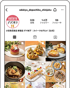 インスタグラムサムネイル