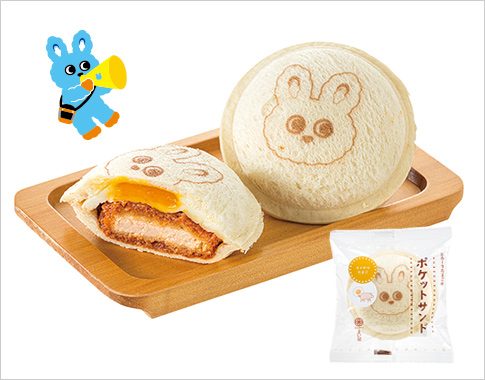 ［とんかつ まい泉］もころんプリント入りポケットサンド