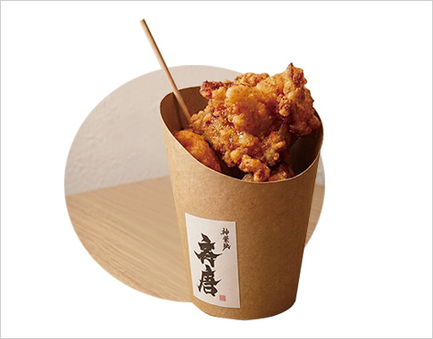 ［神楽坂から揚げ 斉唐］ 食べ歩きセット