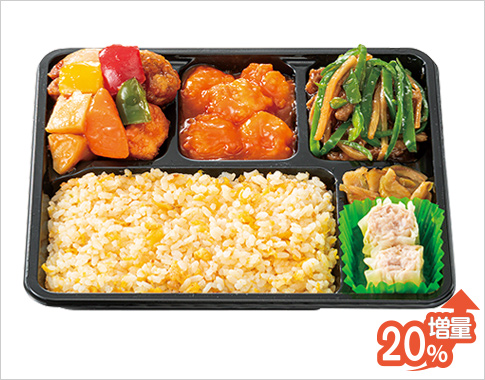 ［桂林］ 桂林人気もりもり弁当
