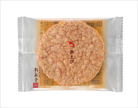 ［桂新堂］赤えび炙り焼き