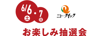 ソーセージパーティ