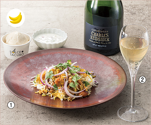 ［パティスリー ユウ ササゲ］ ビリヤニ＆バナナジェラート(DOLCE TACUBOコラボ)セット、シャルル・エドシック ブリュット レゼルヴ