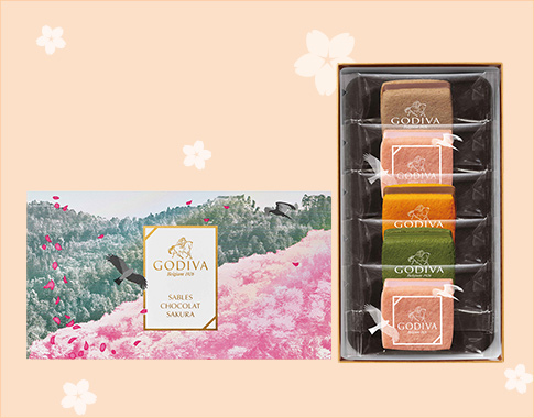 ［ゴディバ］サブレショコラ 桜 アソートメント