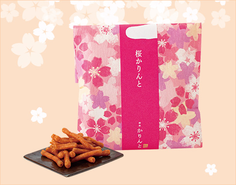 ［麻布かりんと］桜かりんと