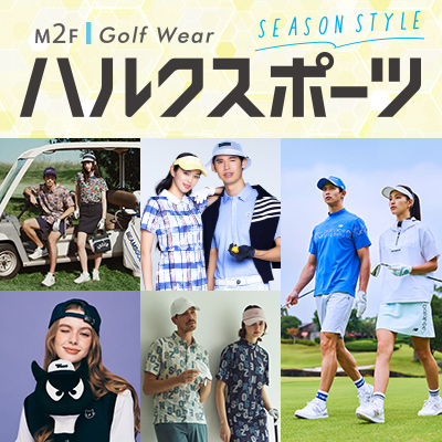 ハルクスポーツ(SUMMER STYLE)