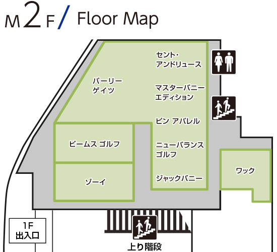 ハルクスポーツフロアマップ