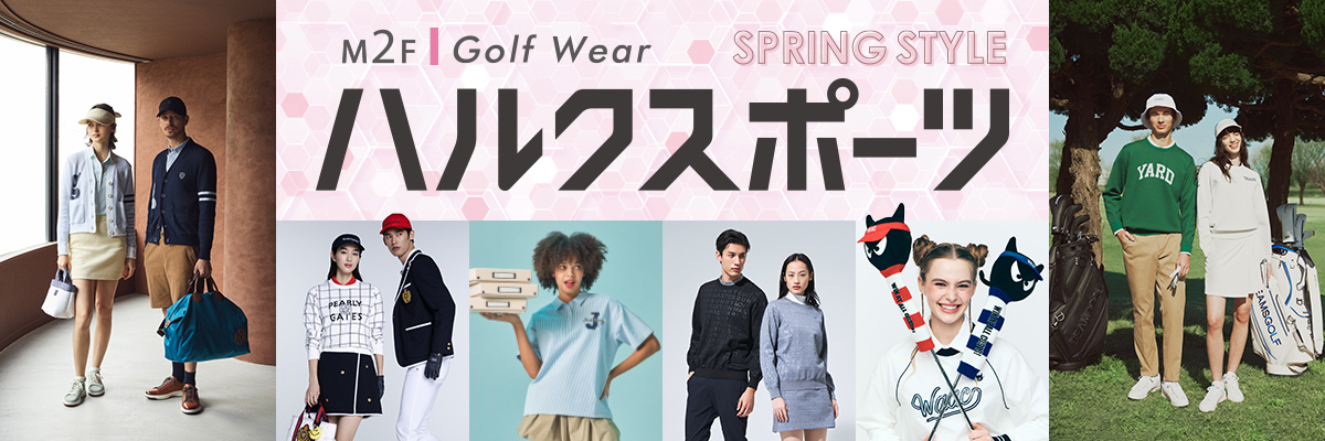 ハルクスポーツ(SPRING STYLE)