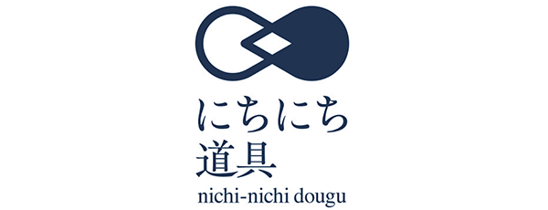 にちにち道具 ロゴ