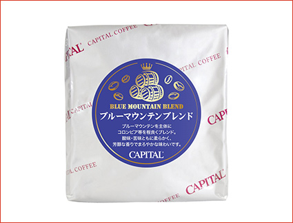 ［キャピタルコーヒー］キャピタルブルーマウンテンブレンド