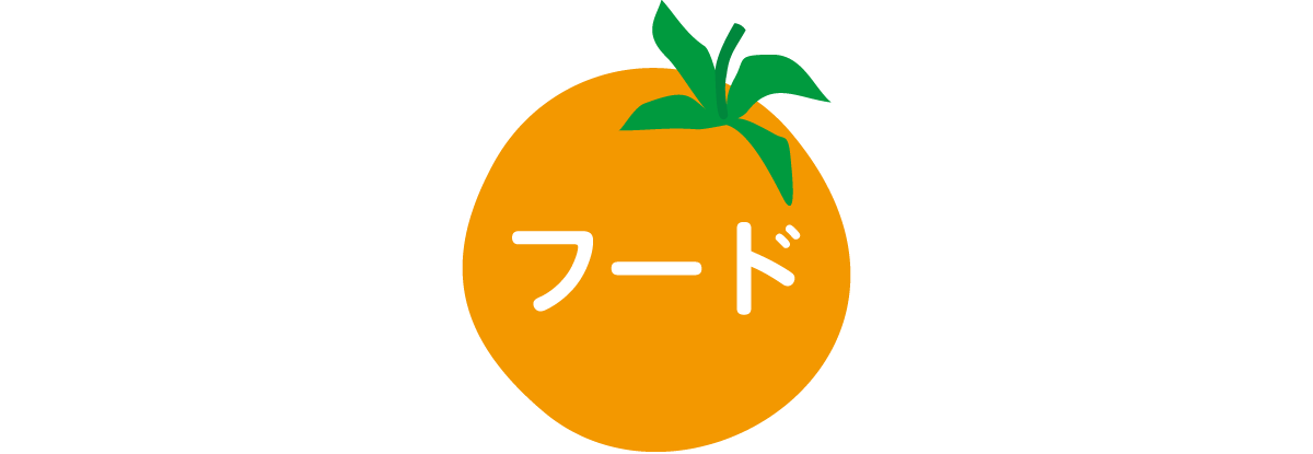 フード