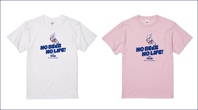 〈オリオンビール〉New No Beer No Life Tシャツ