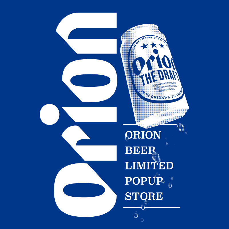 ORION BEER LIMITED POPUP STORE