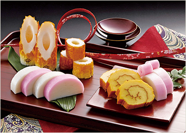 〈ヤマサちくわ〉特製ちくわ5本入り、蒲鉾「眞」紅白、蒲鉾「慶」紅白、伊達巻