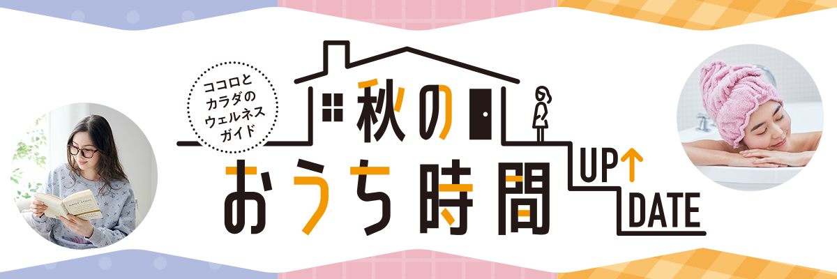 贈り物のある毎日に。ライフスタイル＆ギフト ブランドラインアップ
