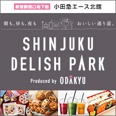 新宿デリッシュパーク