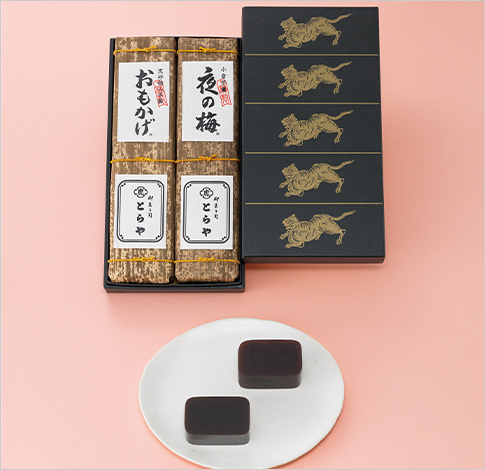 〈とらや〉竹皮包羊羹2本入