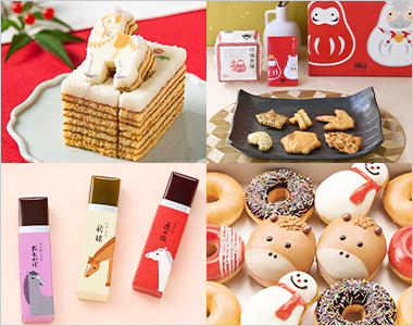 てみやげ イメージ