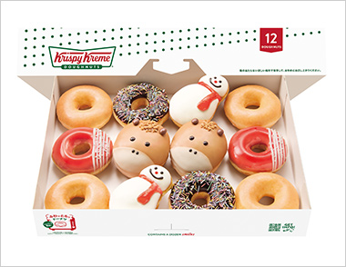 <クリスピー・クリーム・ドーナツ>LUCKY JUMP! 干支 ダズン