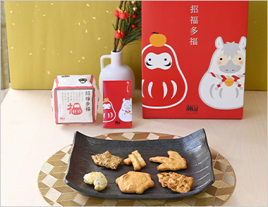 <赤坂柿山>招福多福II