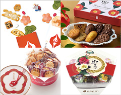 てみやげ イメージ