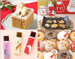 てみやげ イメージ