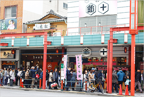 亀十